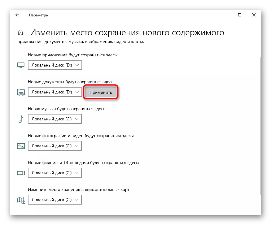 Modifica del disco per salvare i file tramite i parametri in Windows 10