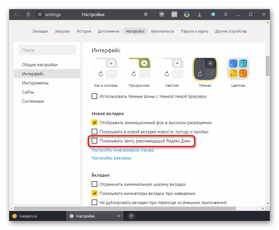 Kaip išjungti Yandex Zen Yandex.Browser 2009_3