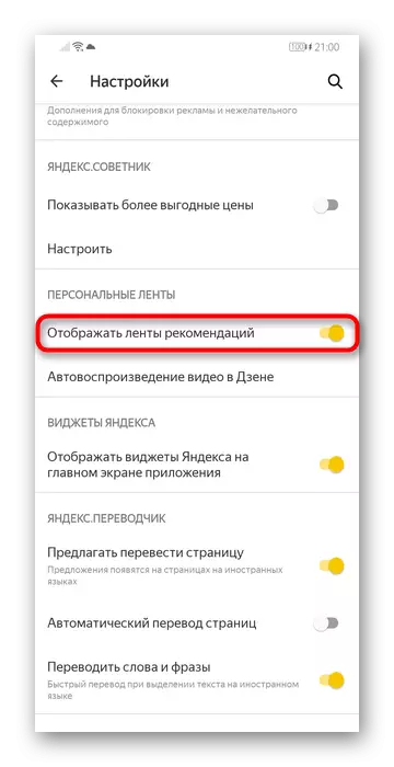 Izslēdzot Yandex.Dzen mobilo Yandex.bauser iestatījumos