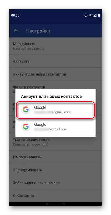 Le choix d'un nouveau compte de nouveaux contacts dans l'App Contacts sur votre appareil mobile avec Android