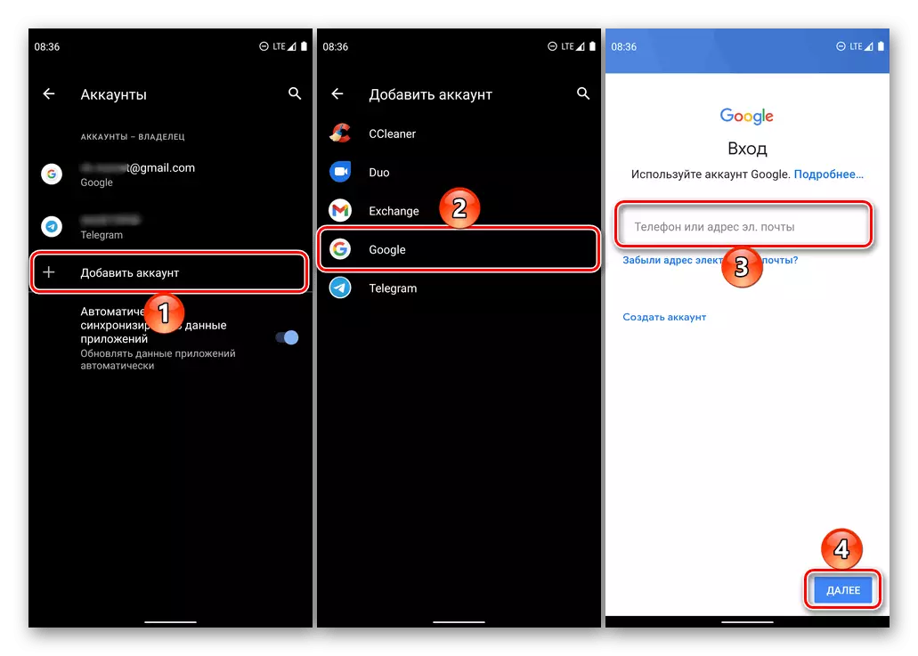 Agregar una nueva cuenta en la configuración de la cuenta de Google en Android