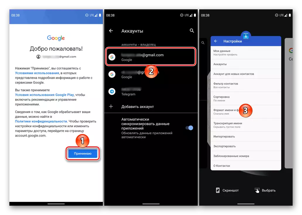 Bali menyang aplikasi kontak sawise nambah akun Google ing Android