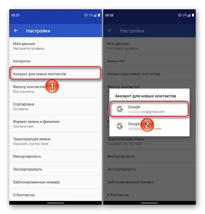 Memilih Kontak Aplikasi Akun Google Baru untuk Sinkronisasi Android