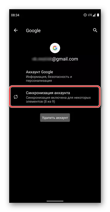 Mus hloov google account synchronization nqis hauv mobile ntaus ntawv nrog Android