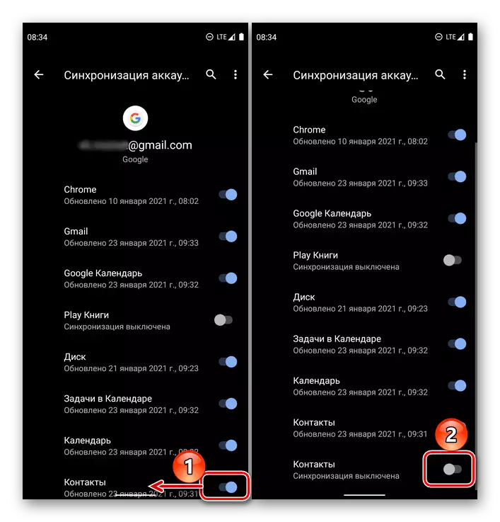 Оневозможи синхронизација на контакт во поставките на Google Account на Android
