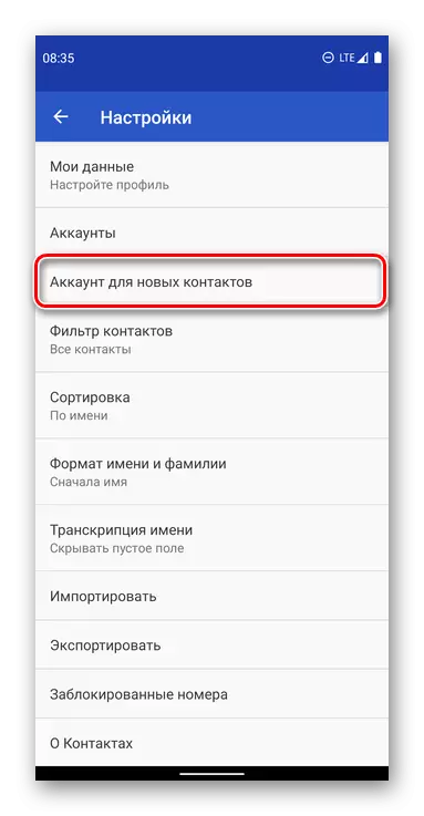 Select an account for new contacts in the Contacts application on your mobile device with Android