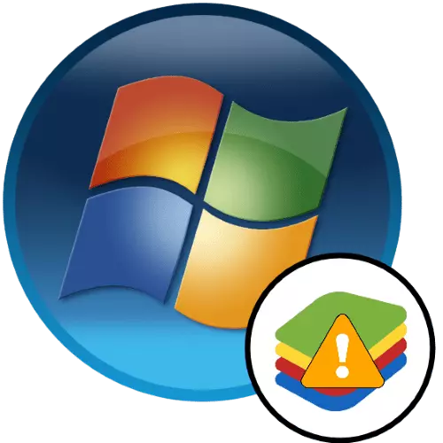 Виртуалдаштыруу кыймылдаткычы Windows 7ден башталбайт