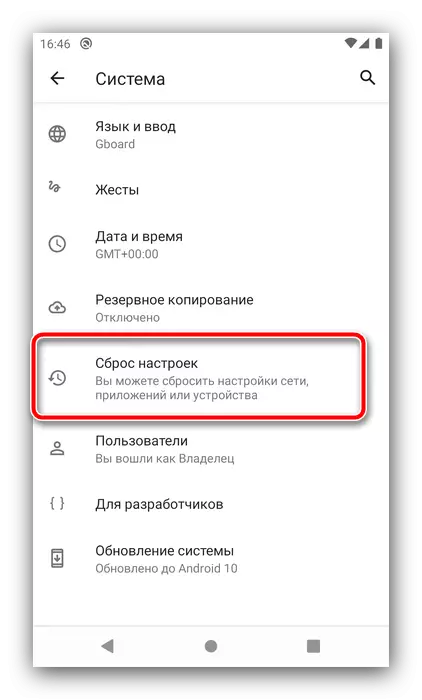 Toestel reset instellings toestel verifikasie fout in Android
