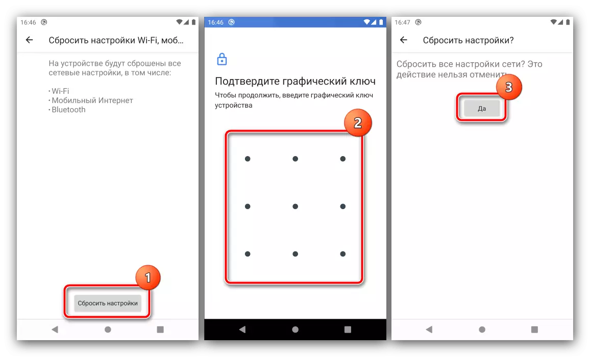 Poništite mrežne postavke za uklanjanje greške u autentifikaciji u Androidu