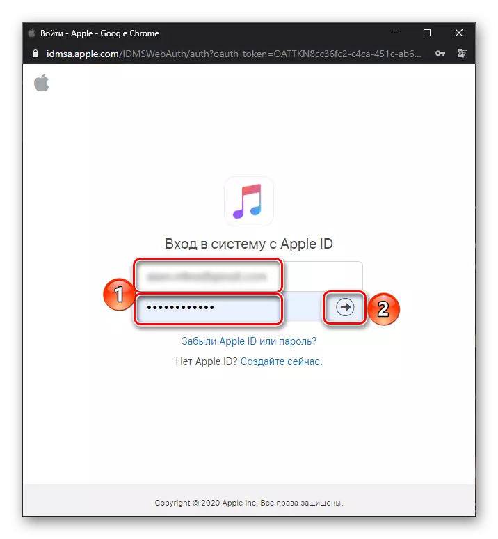 Menyambungkan akaun muzik Apple ke Soundiiz Service dalam penyemak imbas pada PC