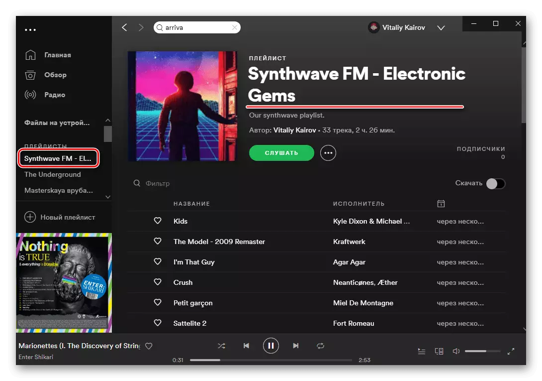 Playlist de Apple Music Déplacé à Spotify via Soundiiz Service dans un navigateur sur un PC