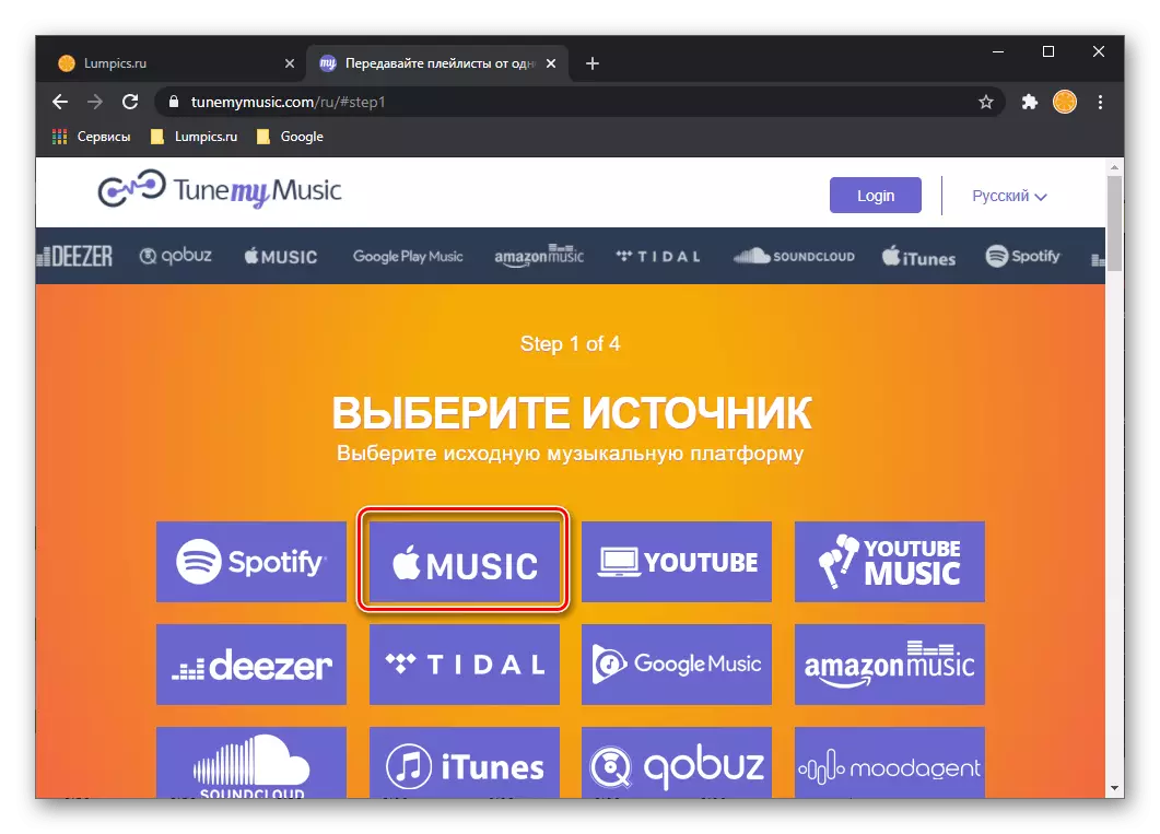 Вибір Apple Music в сервісі Tune My Music в браузері для ПК