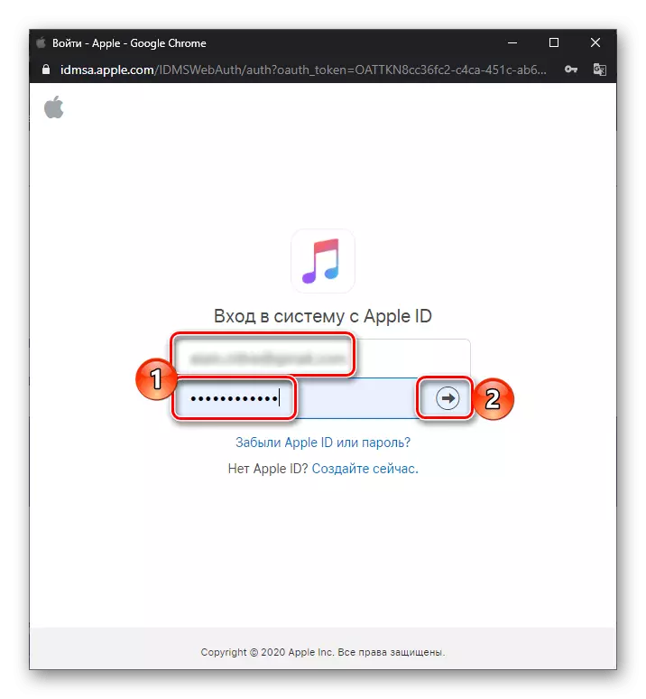 Masuk ke Musik Apple di Tune My Music Service di browser PC