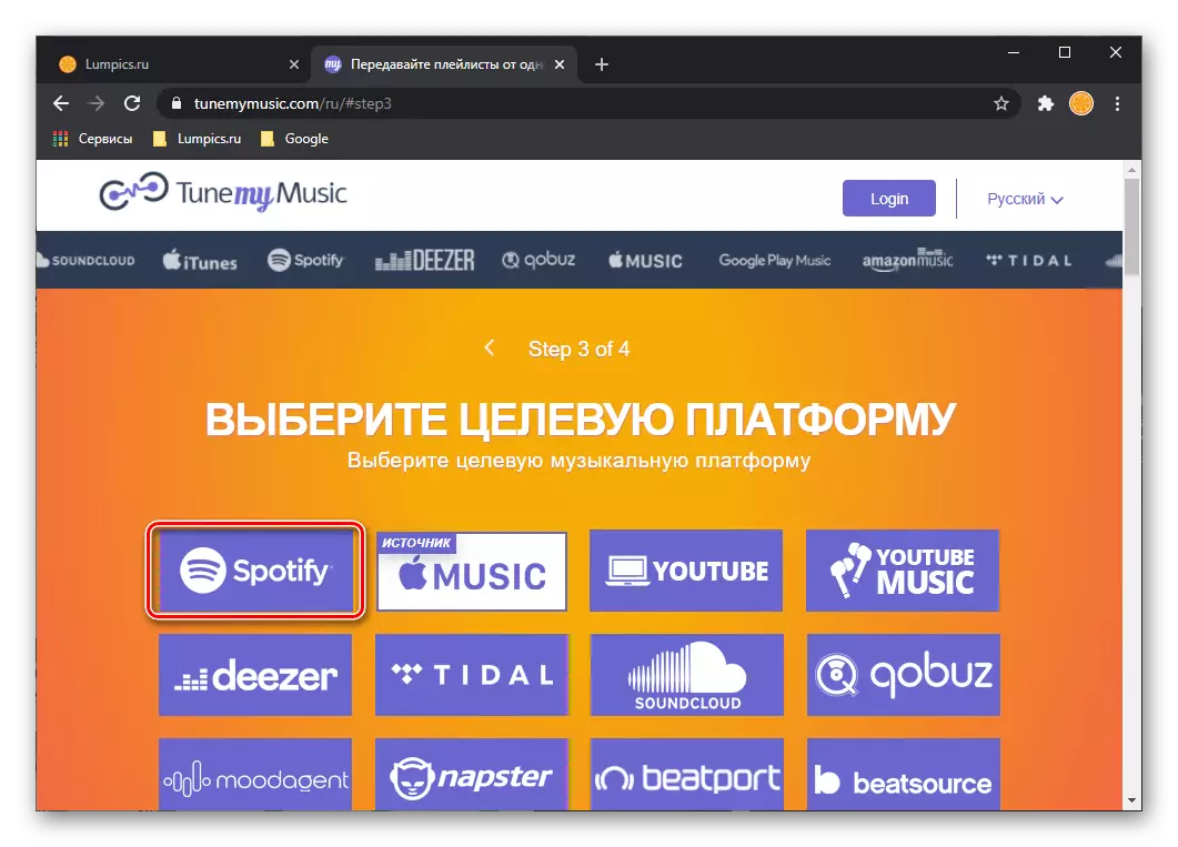 Mērķa pārsūtīšanas platformas izvēle no Apple Music My mūzikas pakalpojumā Tune datora pārlūkprogrammā