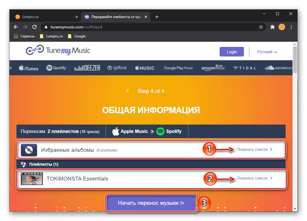 Controllo della selezione e inizio del trasferimento musicale da Apple Music in Spotify On the Tune My Music Service nel browser per PC