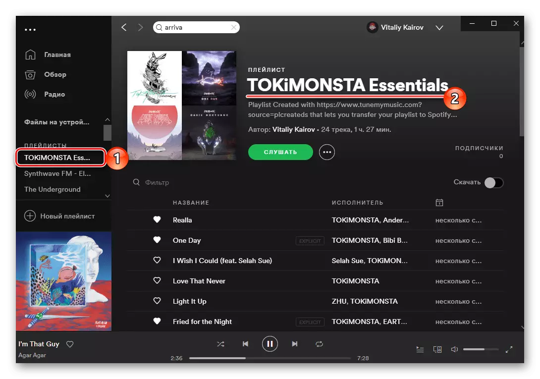 Daptar puter tina Musik Apple dina program mecah, dialihkeun kana lagu jasa musik kuring dina browser kanggo PC