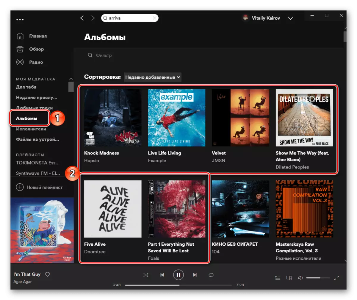 Album di Apple Music nel programma Spotify, trasferito attraverso la messa a punto del mio servizio musicale nel browser PC