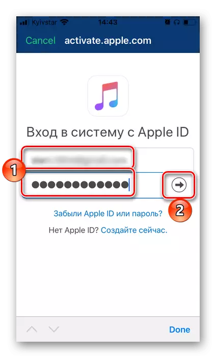 Autorizare în aplicația Apple Music SongShift pentru a transfera muzică în Spotify pe iPhone