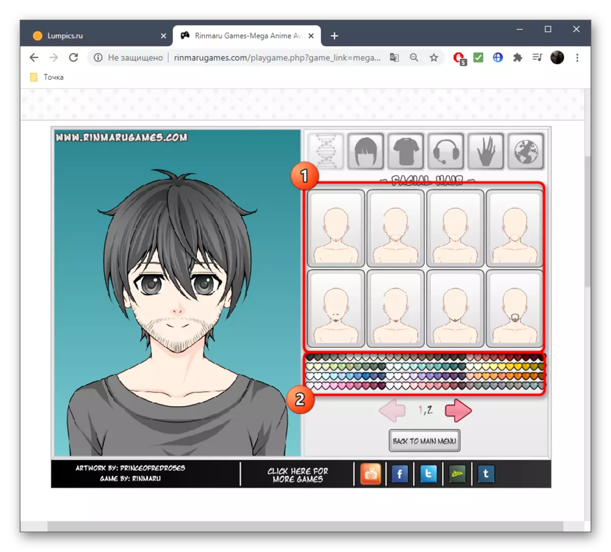 Vendosja e karakteristikave të fytyrës për karakterin anime në shërbimin online Rinmaru