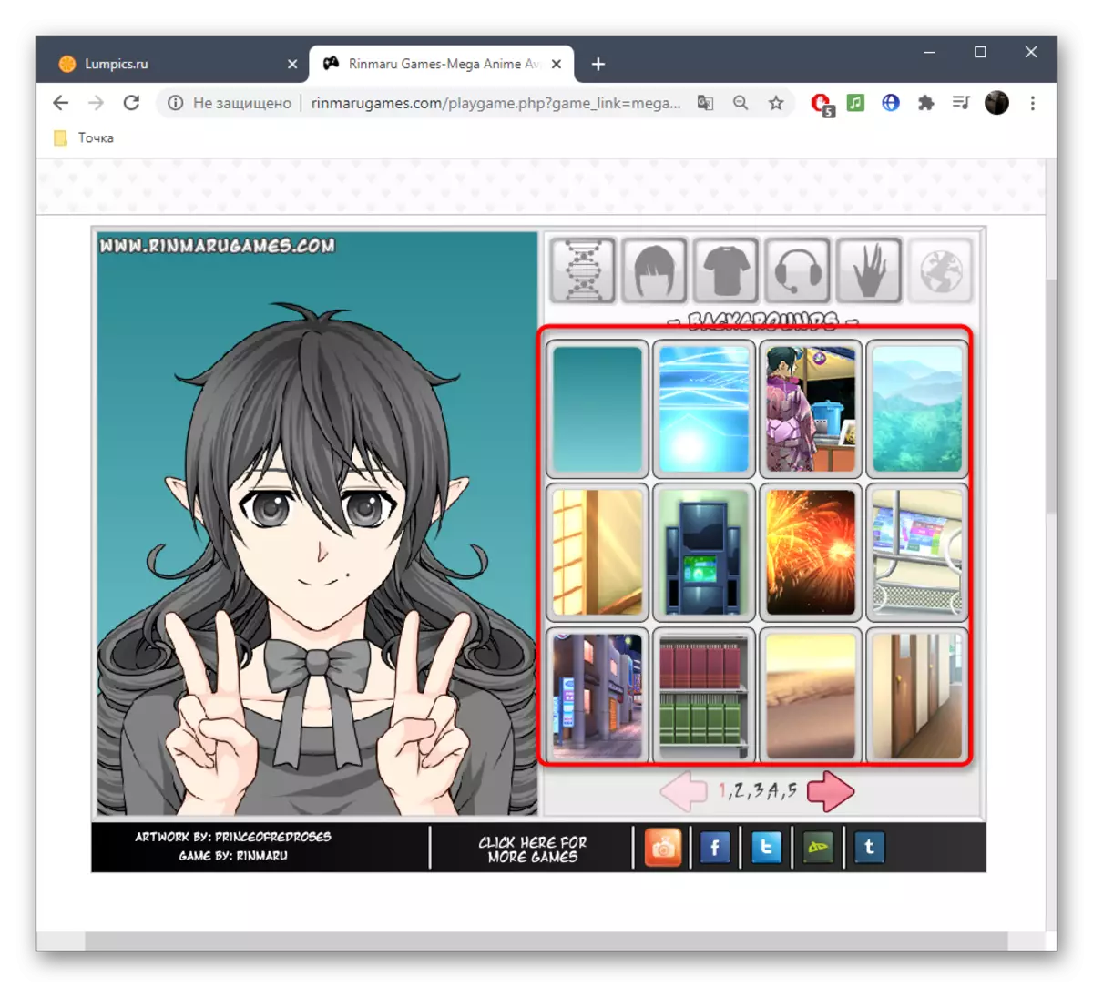online xidmət Rinmaru anime xarakter üçün Background qəbulu