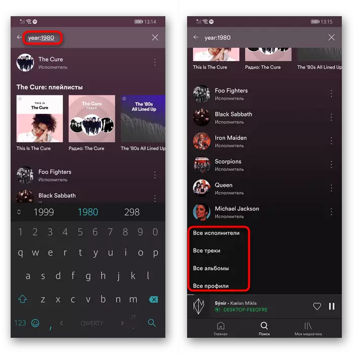 Uporaba iskanja v mobilni aplikaciji Spotify za Android