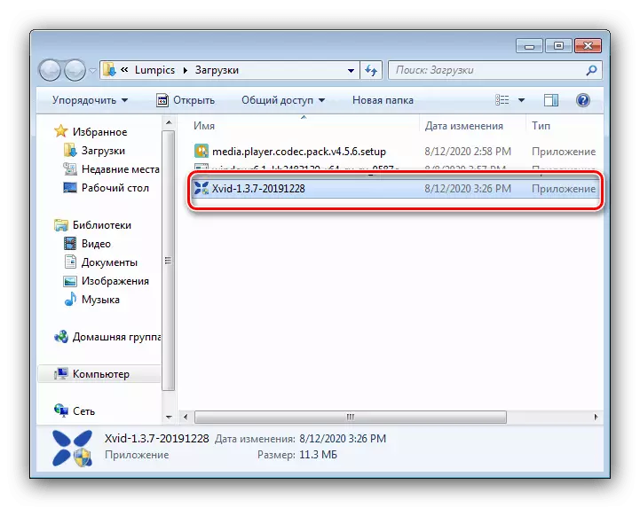 Windows 7дә кодекларны урнаштыру өчен XVID кодеклары урнаштыручысын башлау