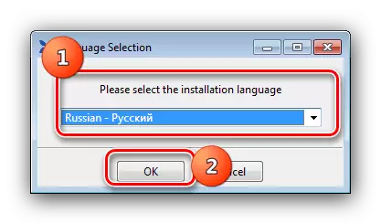 Izvēlieties XVID kodeku instalēšanas valodu, lai instalētu kodekus Windows 7