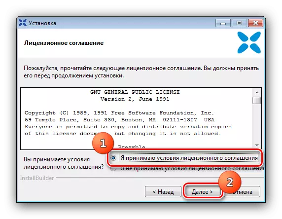 Διαβάστε και αποδεχτείτε μια συμφωνία για την εγκατάσταση του κωδικοποιητή XVID για την εγκατάσταση κωδικοποιητών στα Windows 7
