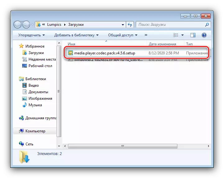 Atveriet multivides atskaņotāja kodeku uzstādītājs, lai instalētu kodekus Windows 7