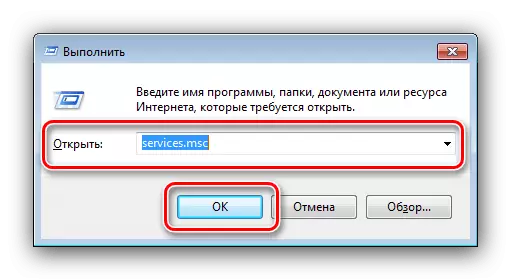 Öffnen Sie Dienste, um den Sicherheitsdienst in Windows 7 zu aktivieren