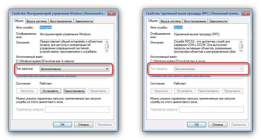 Aktivéierung vun zousätzlech Komponenten fir Sécherheetservice an Windows 7 z'aktivéieren