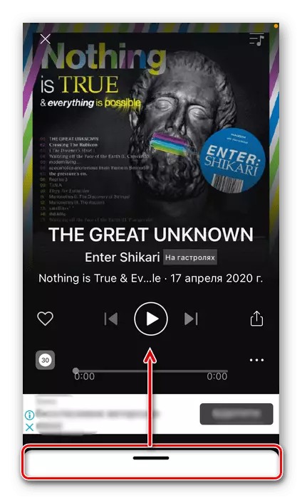Ga naar het bekijken van songtekst in de Sounhound Mobile-applicatie voor iPhone