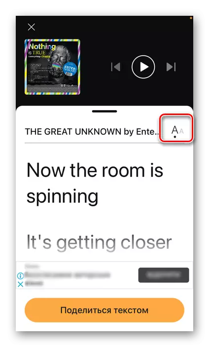 Cambiar a fonte para o texto da canción na aplicación móbil Sounhound para iPhone