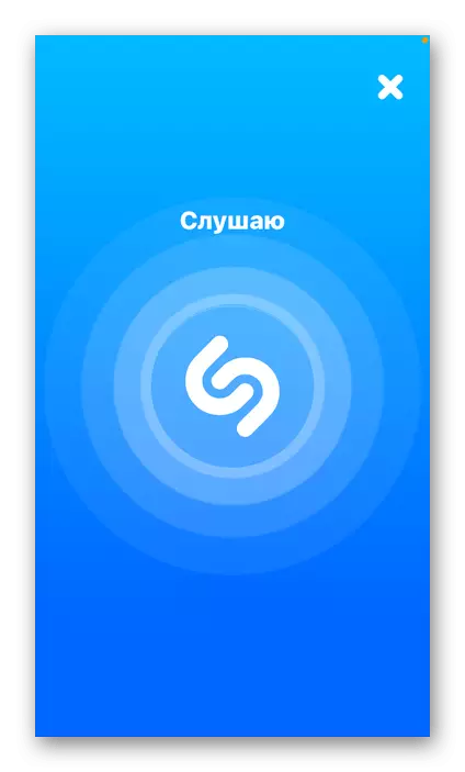 Song recognition process in the mobile application Shazam on the iPhone
