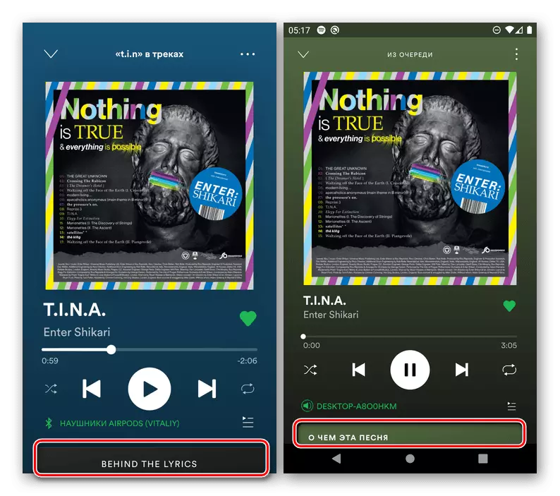 Dispoñibilidade de cancións de texto na aplicación móbil Spotify