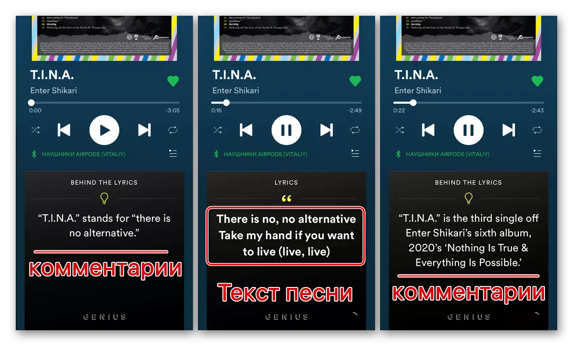 Vaʻai Gyrics i Mobile Talosaga Spotify