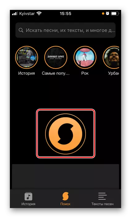 Songherkenning starten in mobiele Sounhound-applicatie voor iPhone
