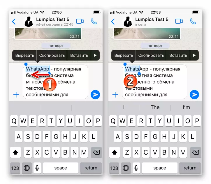 WhatsApp para la selección de iPhone de varios caracteres en la palabra de los mensajes de mensajería sin poder