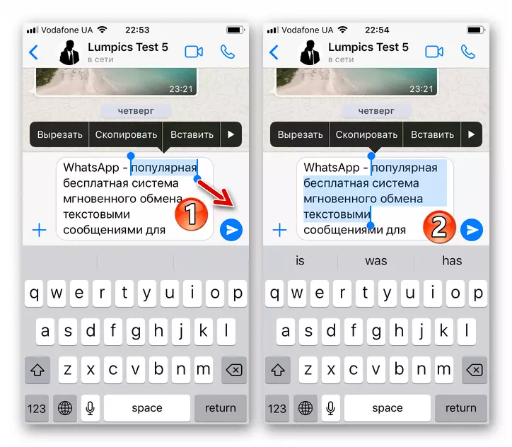 WhatsApp vir iPhone Seleksie van 'n fragment van 'n paar woorde wanneer die stuur van 'n boodskap aan die stuur deur middel van die boodskapper