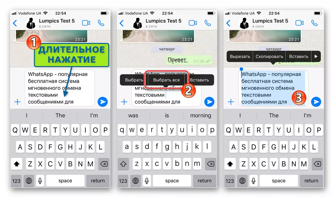 WhatsApp az üzenet teljes szövegének iphone elosztásához, mielőtt elküldi azt a Messengeren keresztül