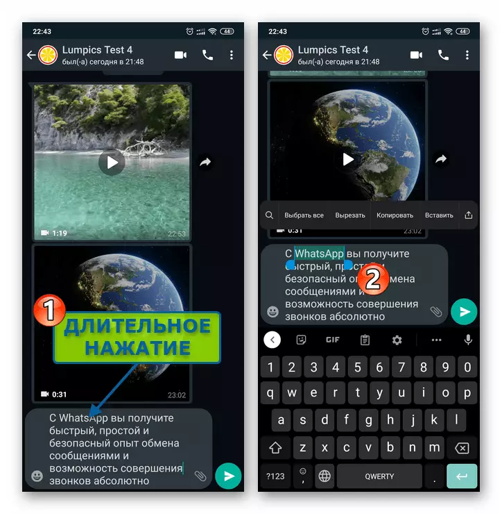 Whatsapp untuk alokasi kata Android pada messenger dengan menekan lama