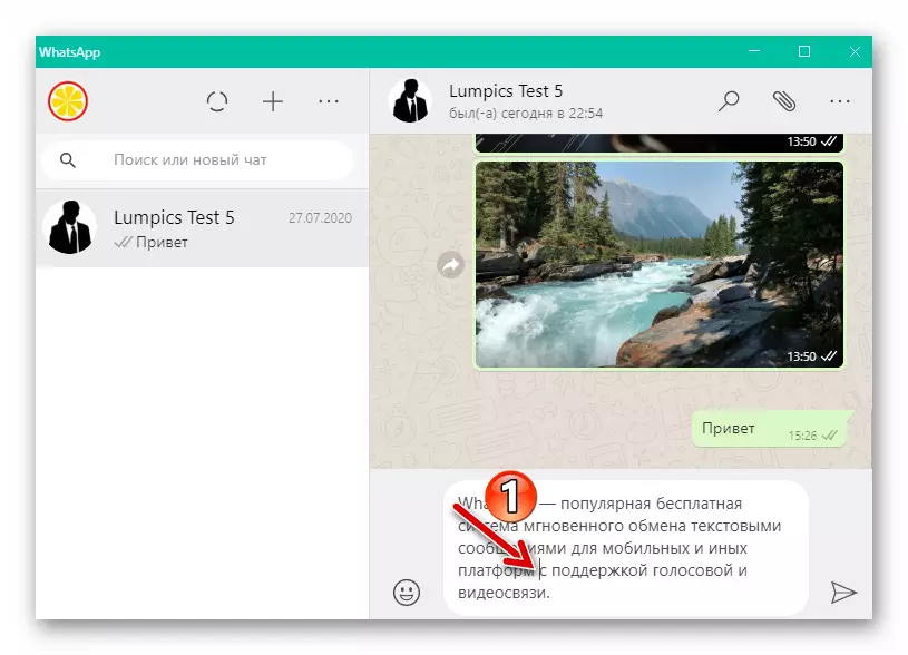 WhatsApp voor Windows-installatie van de cursor eerst geselecteerde tekstfragment in het bericht met behulp van het toetsenbord
