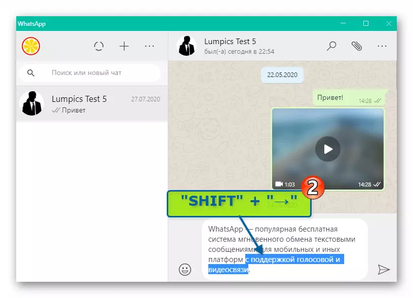 WhatsApp a Windows kiválasztása a szövegben a Messenger segítségével a billentyűzet segítségével