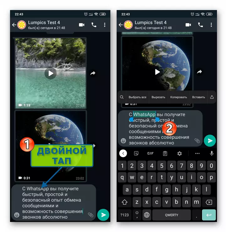 WhatsApp pre Android Vyberte slovo v správe messenger pomocou dvojitého tapa