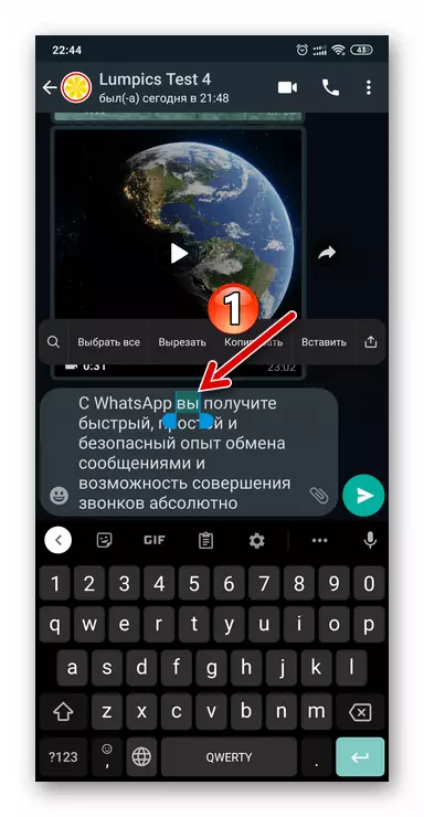 WhatsApp vir Android kies die eerste woord van die fragment vrygestel in die boodskap