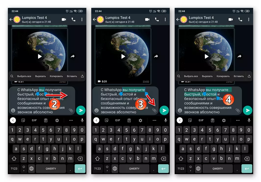 WhatsApp az Android számára, hogy válasszon több szót az üzenet elküldéséhez kész szövegben