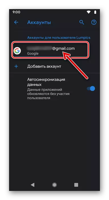 Android mergeți la ștergerea unui cont Google de la dispozitiv