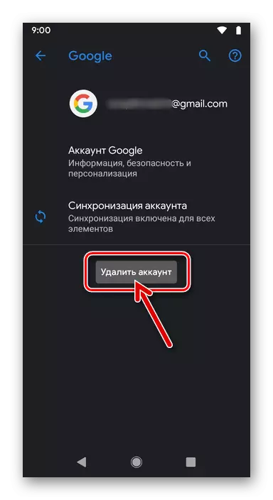 Android button Delete Google account in Accounts and Synchronization OS Settings