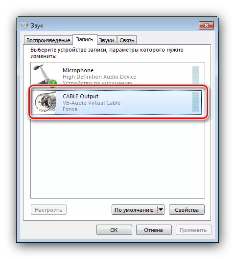 Operasyon ng emulator upang i-on ang stereoisker sa Windows 7