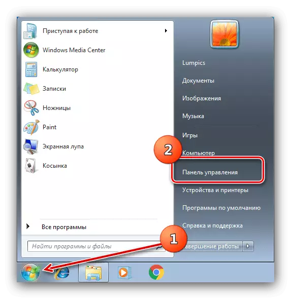 Otvorite upravljačku ploču za uključivanje stereoiskera u sustavu Windows 7